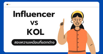 Influencer vs kol