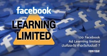 Facebook Ads Learning Limited