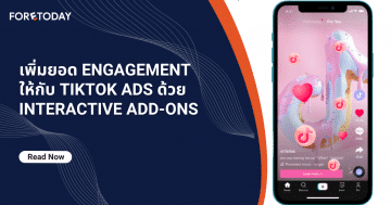 drive-engagement-by-interactive-addons