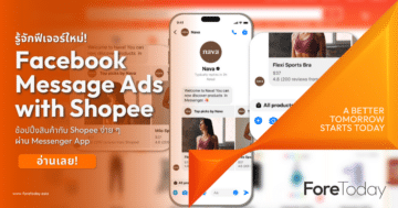 Facebook Message Ads with Shopee