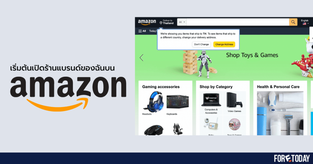 brand amazon