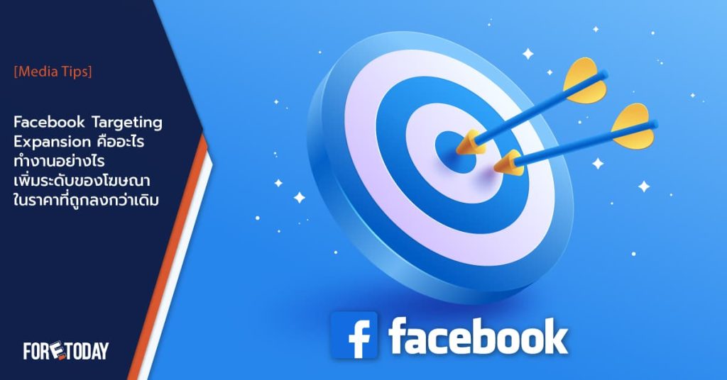 Facebook Targeting Expansion