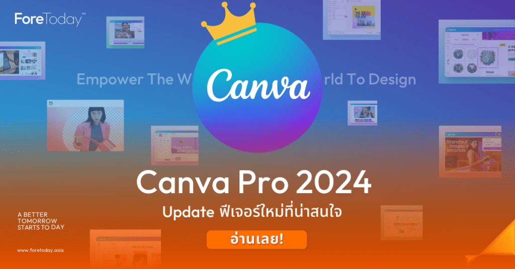 Canva Pro 2024