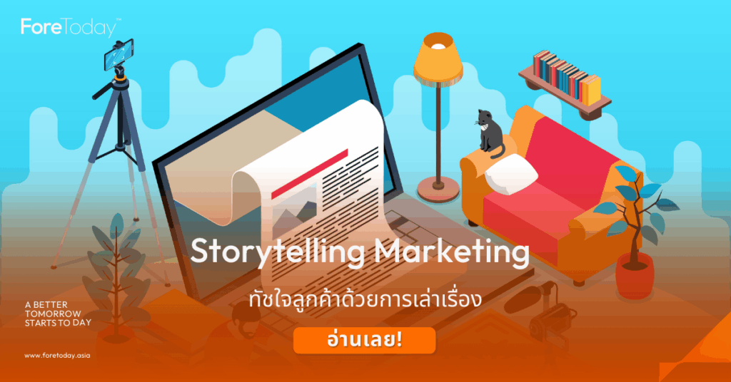 storytelling